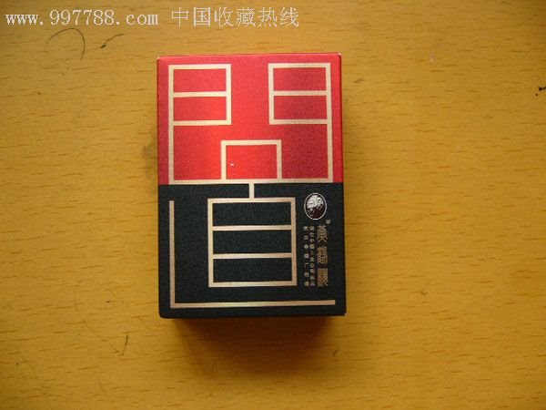 中国香烟排行榜（组图）