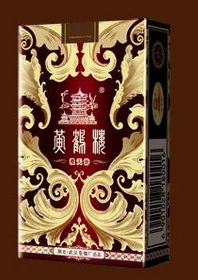 中国香烟排行榜（组图）