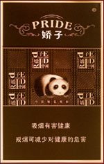 中国香烟排行榜(组图)