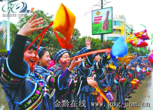 贵州望谟县举办“三月三”布依族文化节