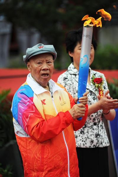 第九届全国少数民族传统体育运动会圣火采集并在遵义传递