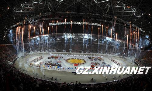 第九届全国少数民族传统体育运动会在贵阳隆重开幕