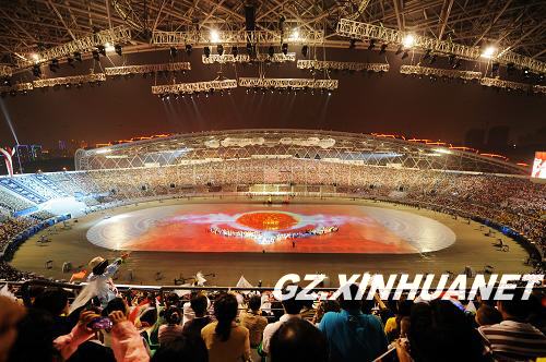 第九届全国少数民族传统体育运动会在贵阳隆重开幕