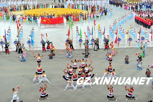 第九届全国少数民族传统体育运动会在贵阳隆重开幕