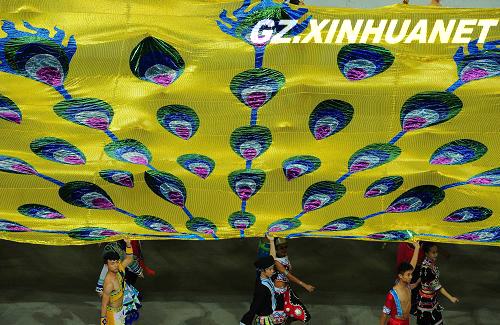 第九届全国少数民族传统体育运动会在贵阳隆重开幕