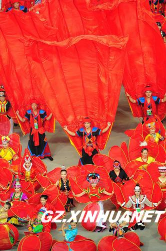 第九届全国少数民族传统体育运动会在贵阳隆重开幕