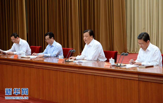 刘云山出席党的群众路线教育实践活动工作会议并讲话
