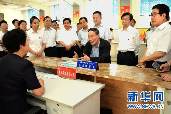 七常委第一批群众路线教育实践活动全记录