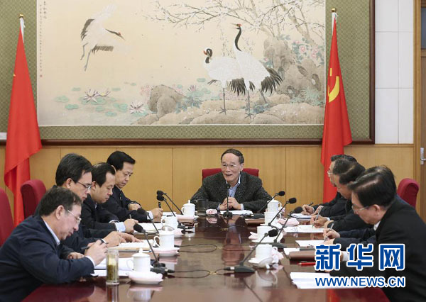 七常委第一批群众路线教育实践活动全记录