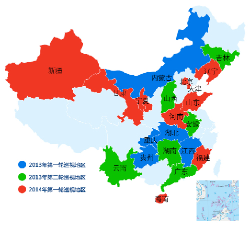 中央巡视组：中国反腐的一支新“尖兵队”