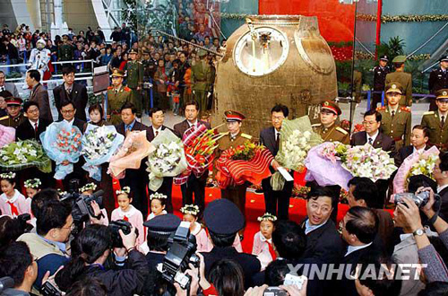 杨利伟：中华飞天第一人