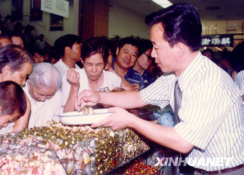 张秉贵：“一团火”精神光耀神州