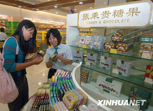 张秉贵：“一团火”精神光耀神州