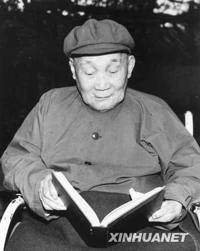 马寅初：诤诤铁骨为真理