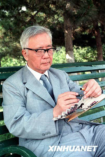 数学大师华罗庚