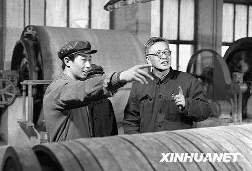 数学大师华罗庚