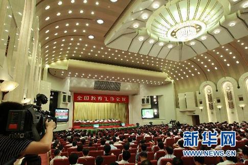 温家宝:强国必强教 强国先强教