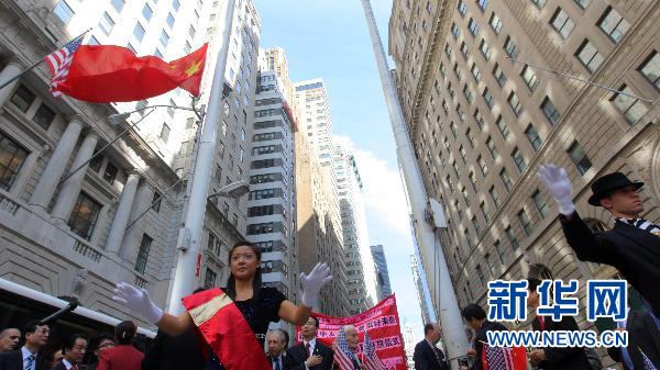 纽约华尔街升五星红旗庆中国国庆