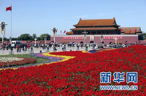 光辉的历程 奋进的脚步——写在中华人民共和国第61个国庆节到来前夕