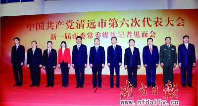 葛长伟当选广东省清远市委书记(图/简历)