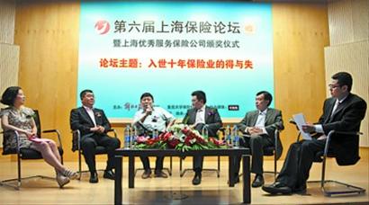纵论入世十年保险业得与失