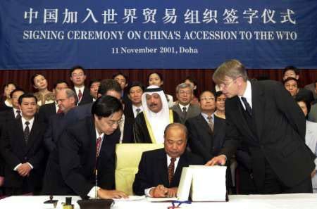 中国加入世界贸易组织