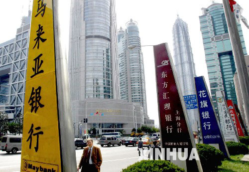 入世五年来中国银行业:大胆改革 走向市场