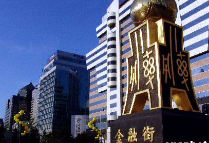 中国金融业兑现承诺:在开放中迎接新挑战