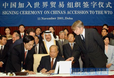 入世十年的十变、十案、十问