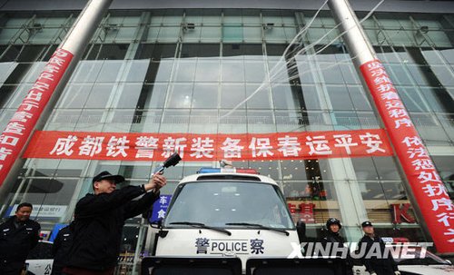 组图：成都铁路公安增购新装备保春运