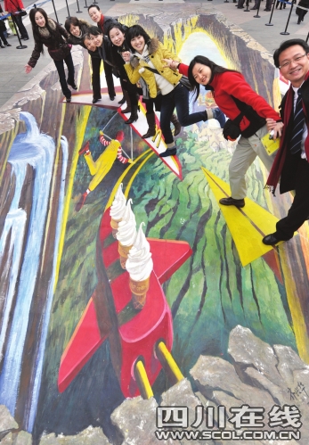 3D地画现成都街头 想顶就去踩一脚