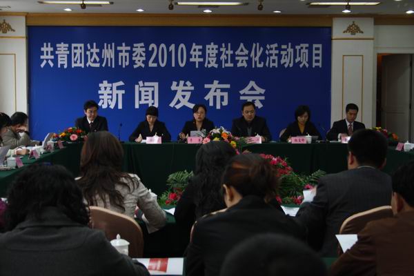 团市委今年16项社会化活动“项目化”推出