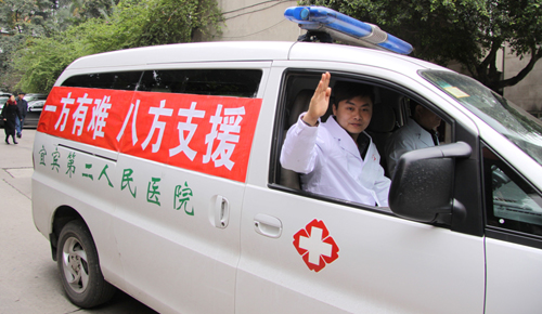 宜宾卫生10勇士 奔赴青海玉树抗震救灾
