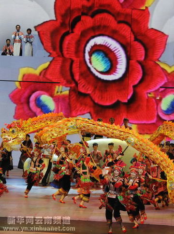 2010滇池泛亚文化艺术节在昆明开幕[多图]