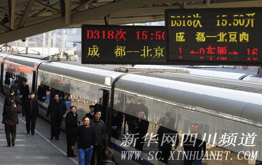 成都至京沪动卧列车首发