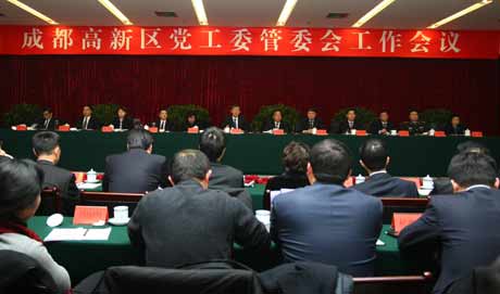 成都高新区抢抓机遇打造高端产业基地和现代化新城