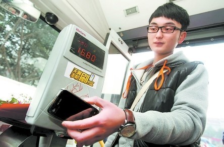 成都进入手机刷卡坐公交时代 坐地铁购物都可以