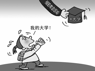 川女生被冒名上大学续:冒名者两千元买信息
