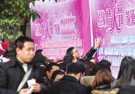 成都千人相亲 大声说出我爱你
