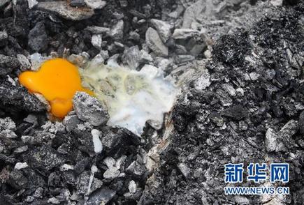 四川：山体发生自燃