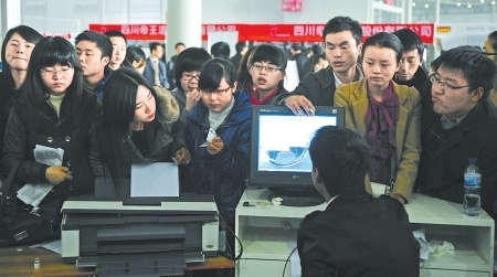 成都春季特大招聘会 92%单位承诺今年涨工资