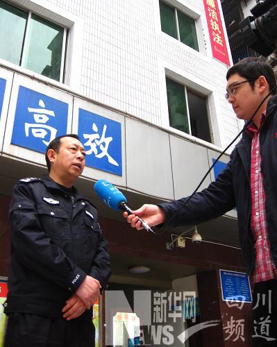 四川渠县侦破“514”特大网络售假烟案