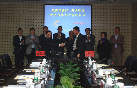 迈瑞成都研究院暨西南总部项目落户成都高新区