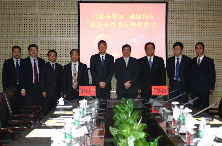 全球最大液晶显示器制造商冠捷科技在成都高新区设立