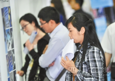 成都夏季人才招聘会 9成单位涨薪10%招人却更难