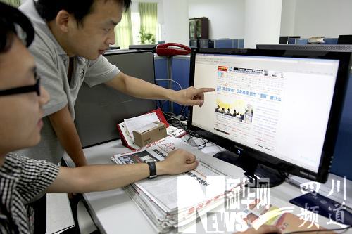 我国网民数量达4.85亿