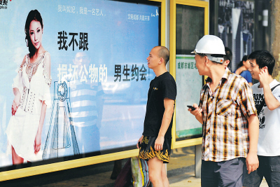 街头
