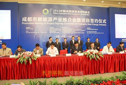 对话全球 新能源产业有了“双流坐标”