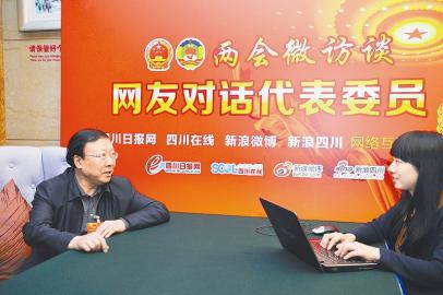 四川近期不上调二手房贷款利率