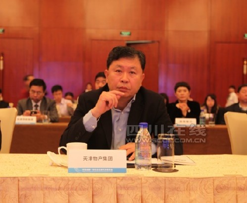 对话成都：知名企业家天津恳谈会召开